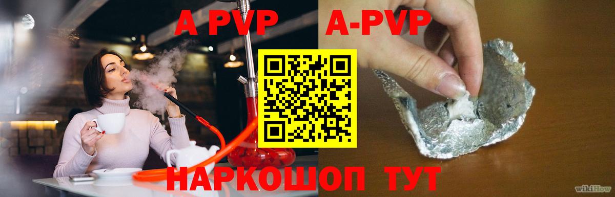 Alfa_PVP крисы CK Малгобек