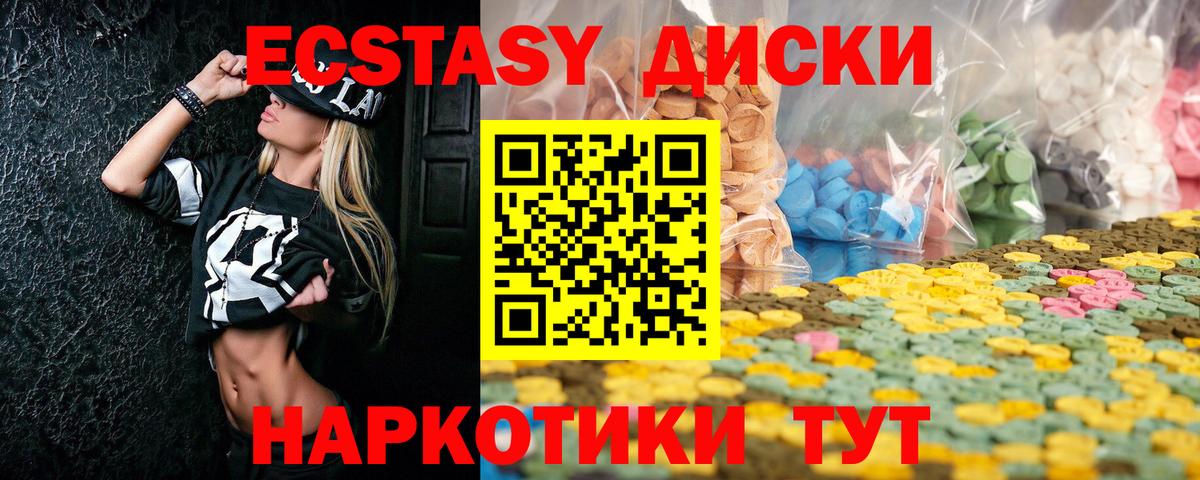 Экстази louis Vuitton  Вход с VPN  ЭКСТАЗИ DUBAI  Экстази  Малгобек 