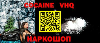 не бодяженный Гусиноозёрск