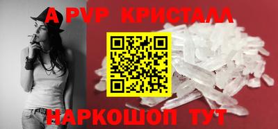 mdma Гусь-Хрустальный