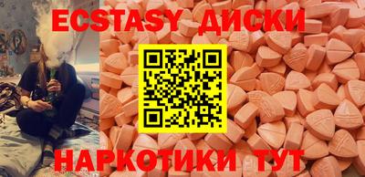 mdma Гусь-Хрустальный