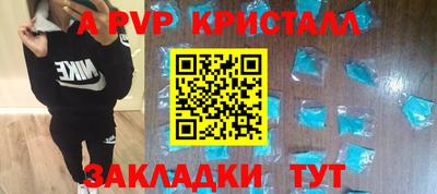 mdma Гусь-Хрустальный