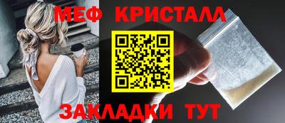mdma Гусь-Хрустальный