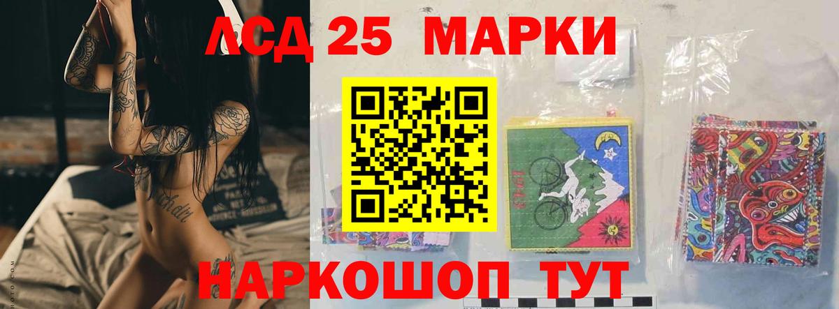 Лсд 25 экстази ecstasy  Вход с VPN  Малгобек 