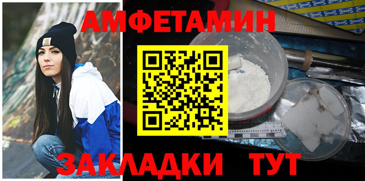 Первитин витя Малгобек