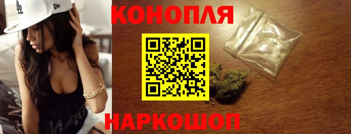 Конопля марихуана  Вход с VPN  Каннабис индика  Конопля AK-47  Малгобек 